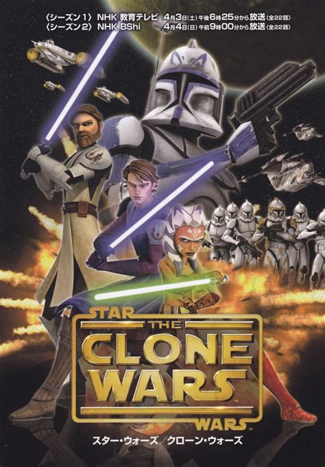 watch star wars the clone wars season 6 episode 15|clone trooper tup season 6.